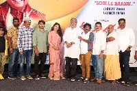 Drochevarevarura Movie Song Launch